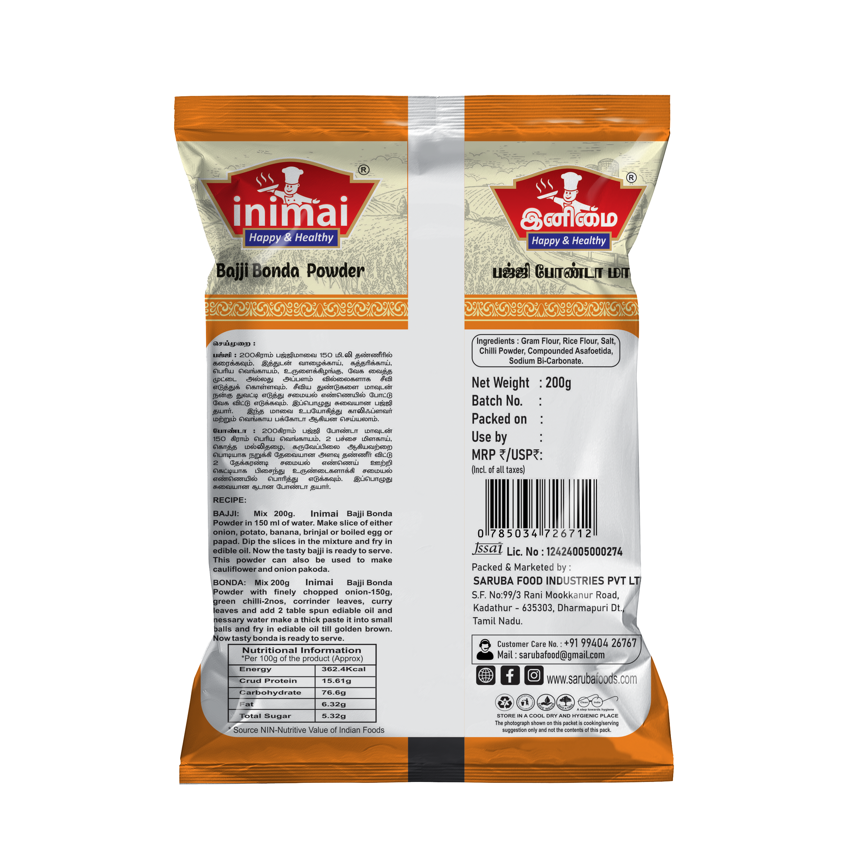 Inimai Bajji Bonda Powder