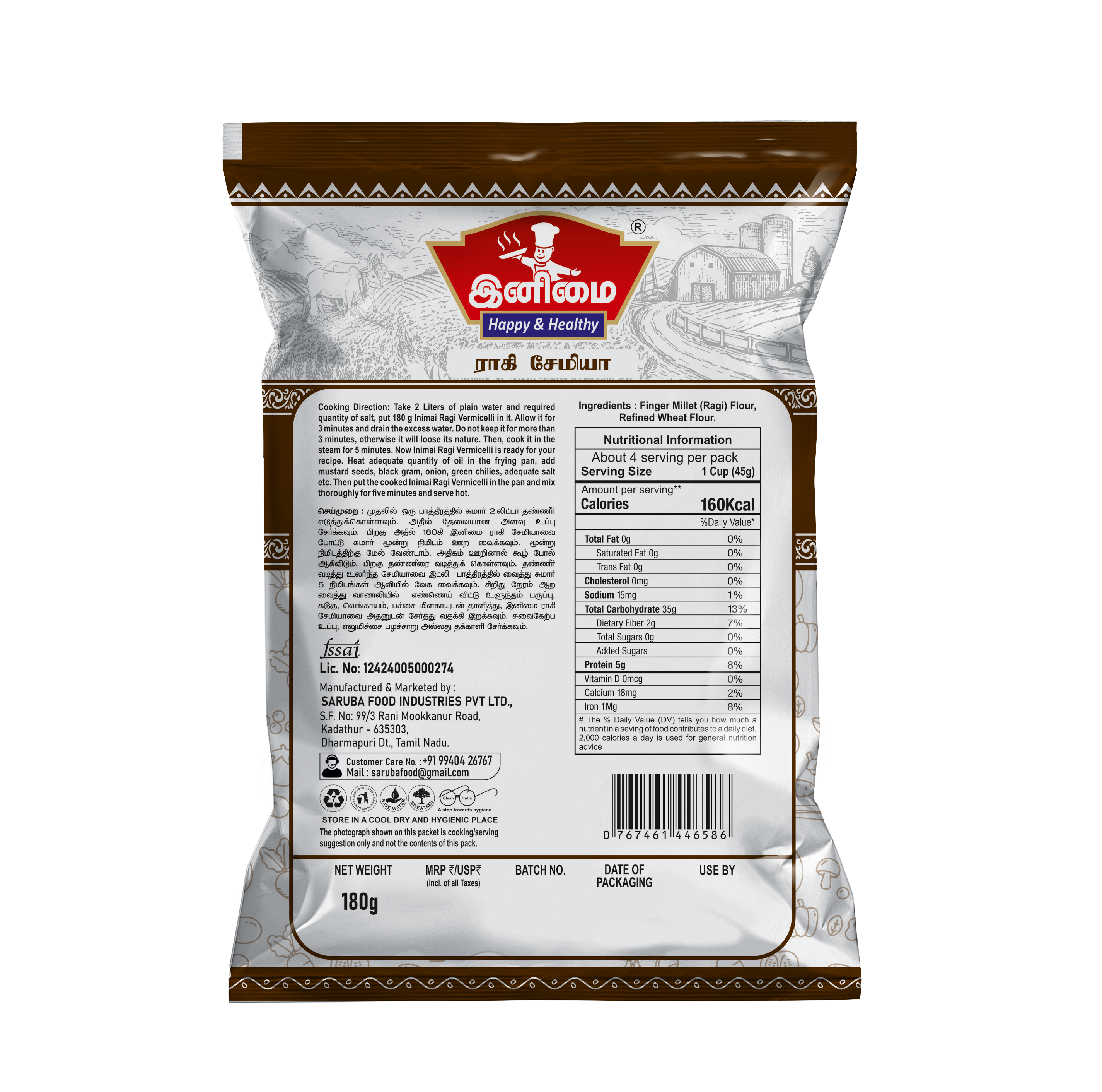 Inimai Ragi Semiya / Finger Millet Vermicelli