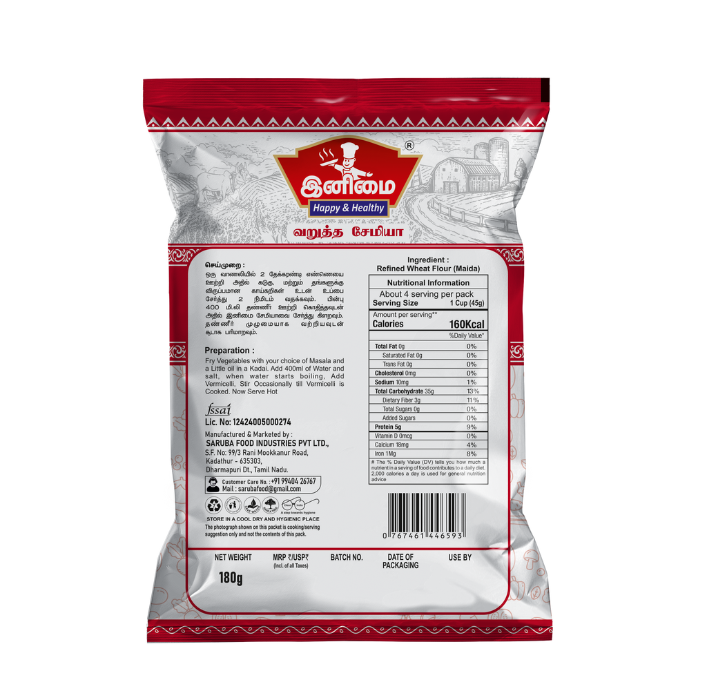 Inimai Roasted Vermicelli