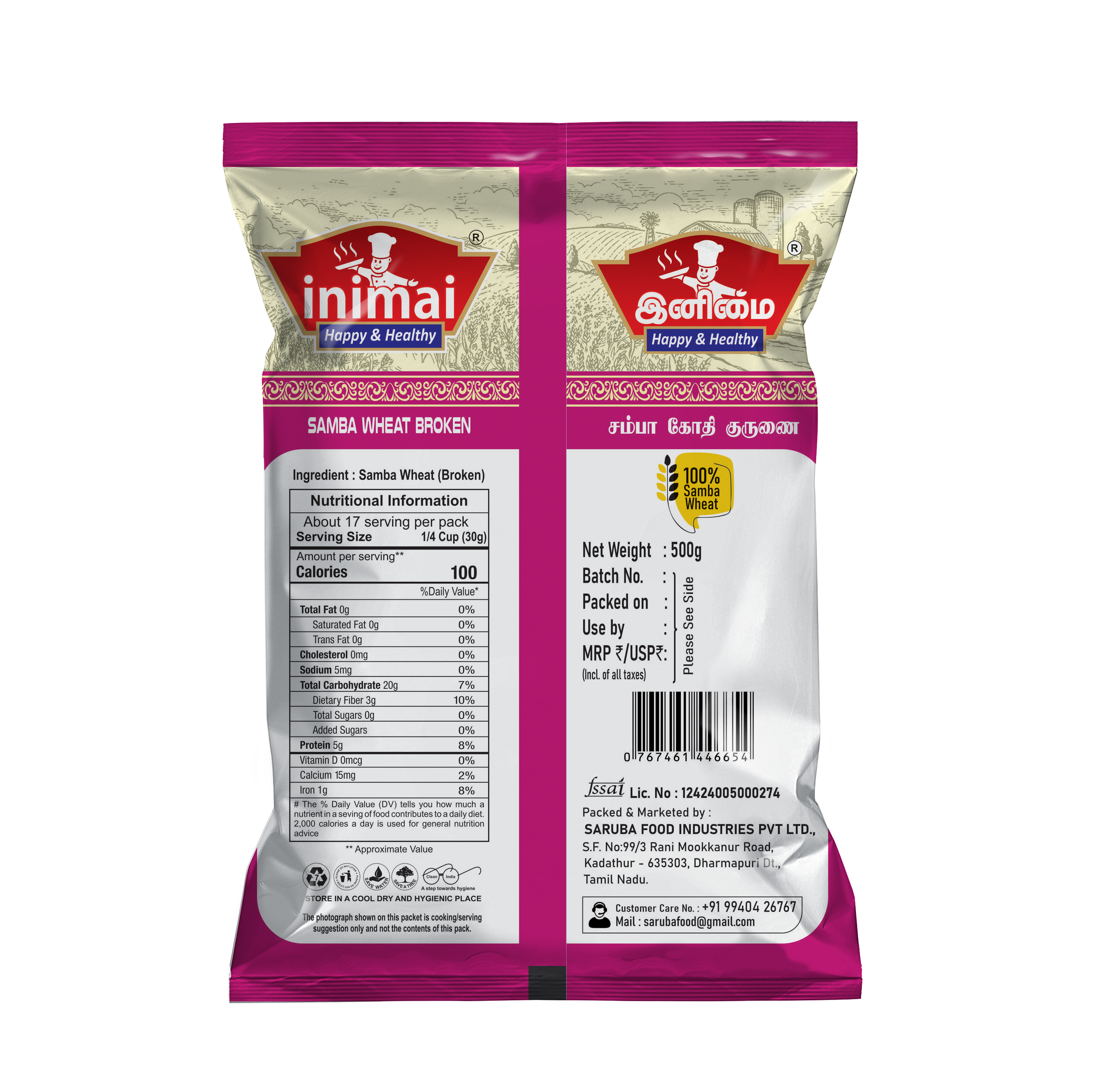 Inimai Samba Wheat Broken (Samba Rava)