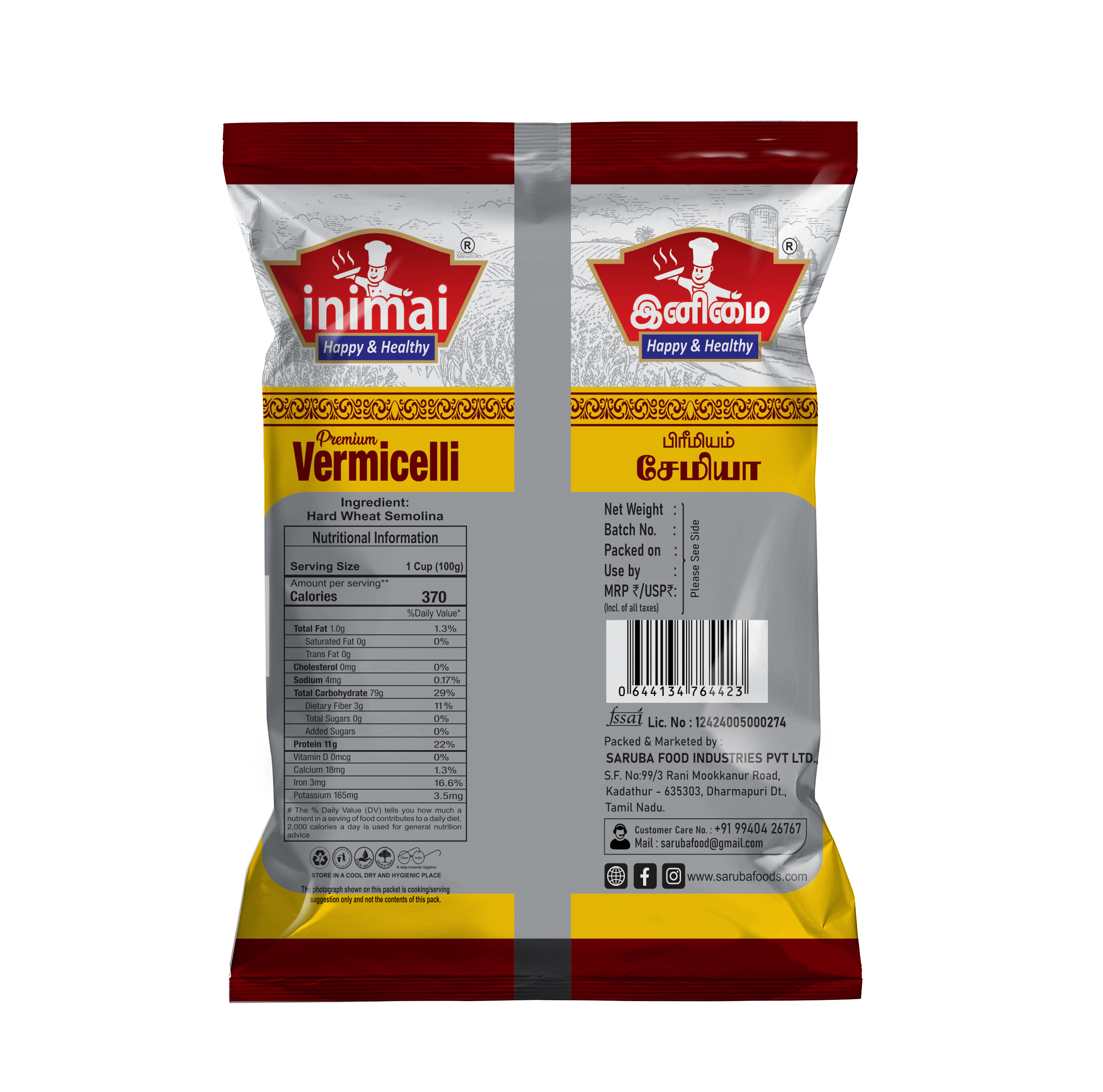 Inimai Premium Vermicelli