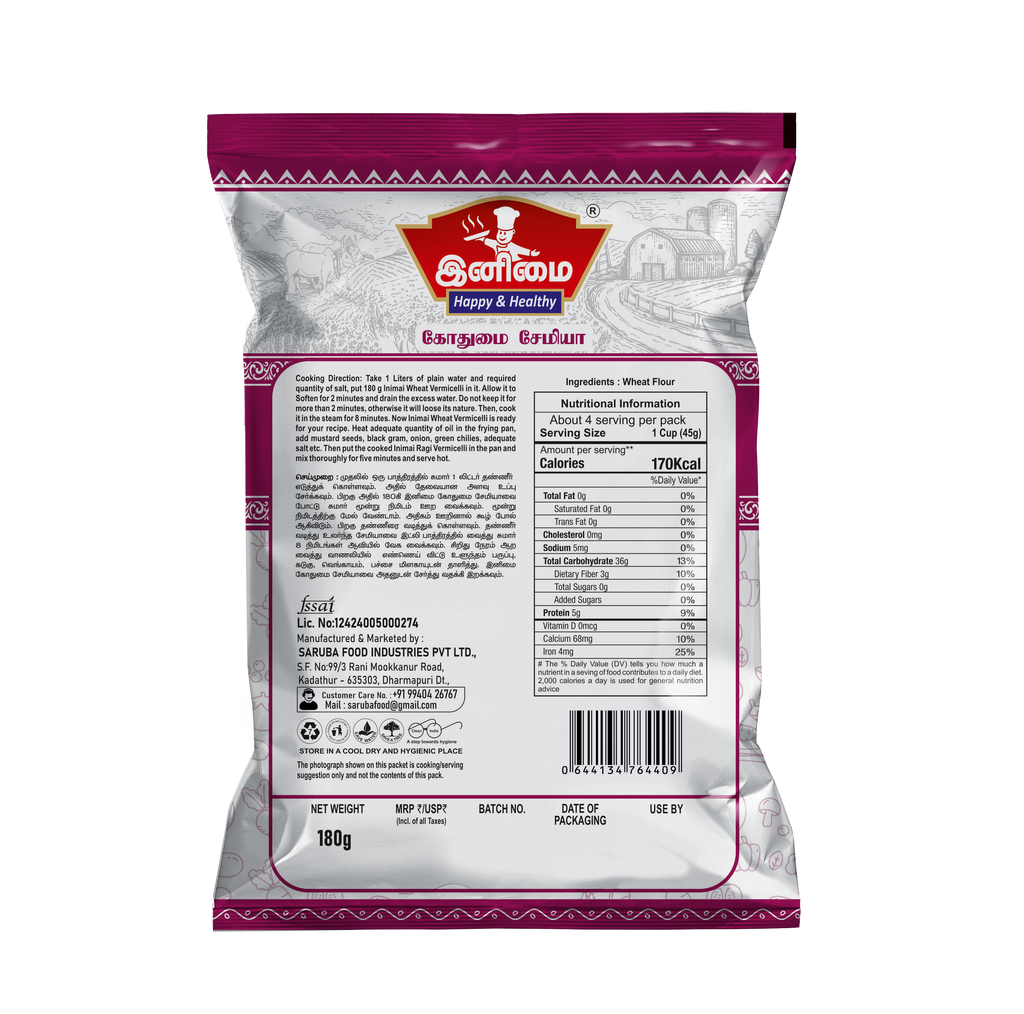 Inimai Wheat Vermicelli