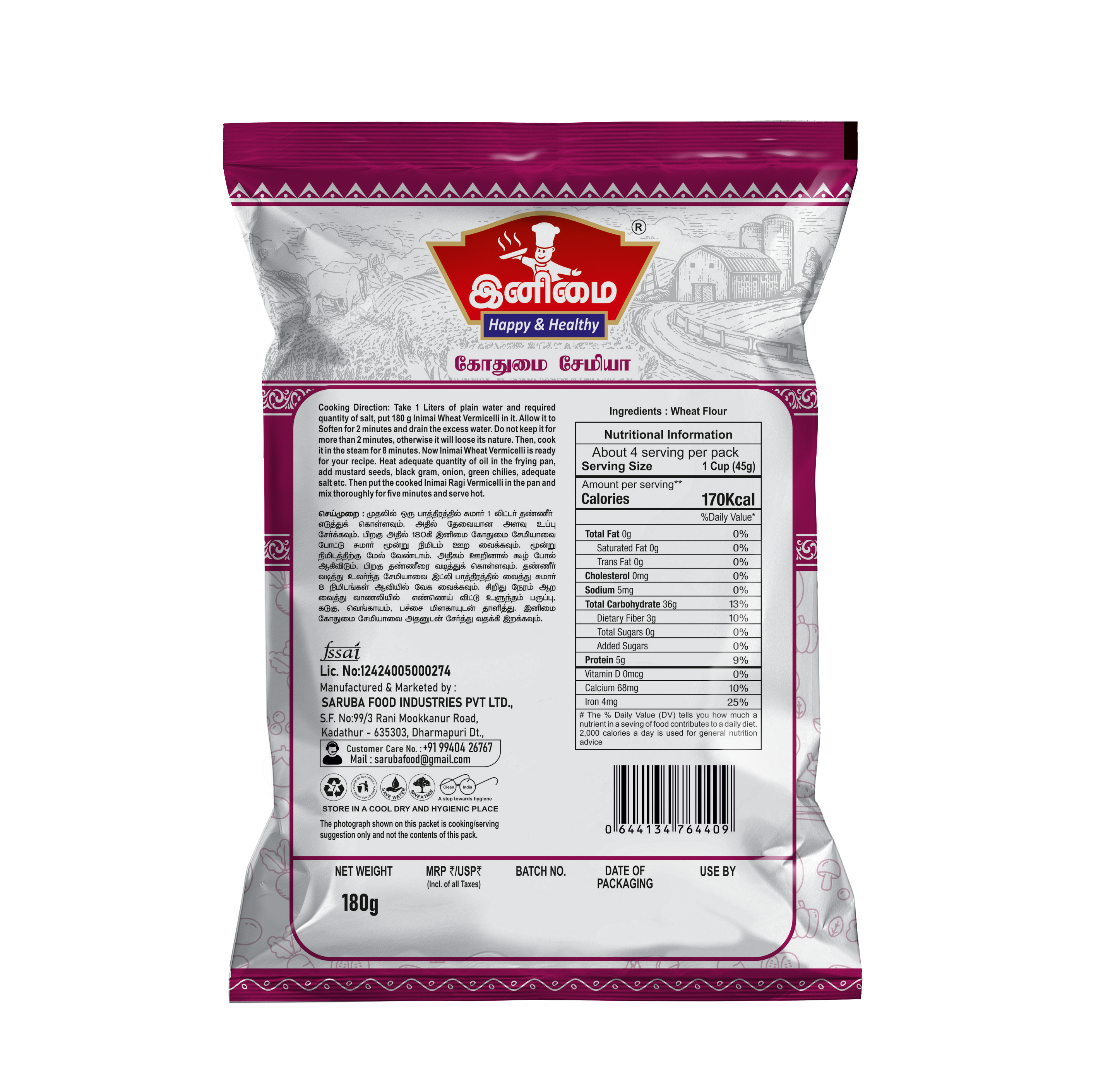 Inimai Wheat Vermicelli